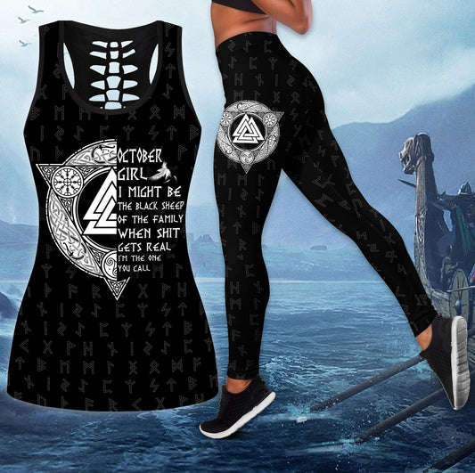 Viking October Girl - I Might Be Combo Tank Top + Legging